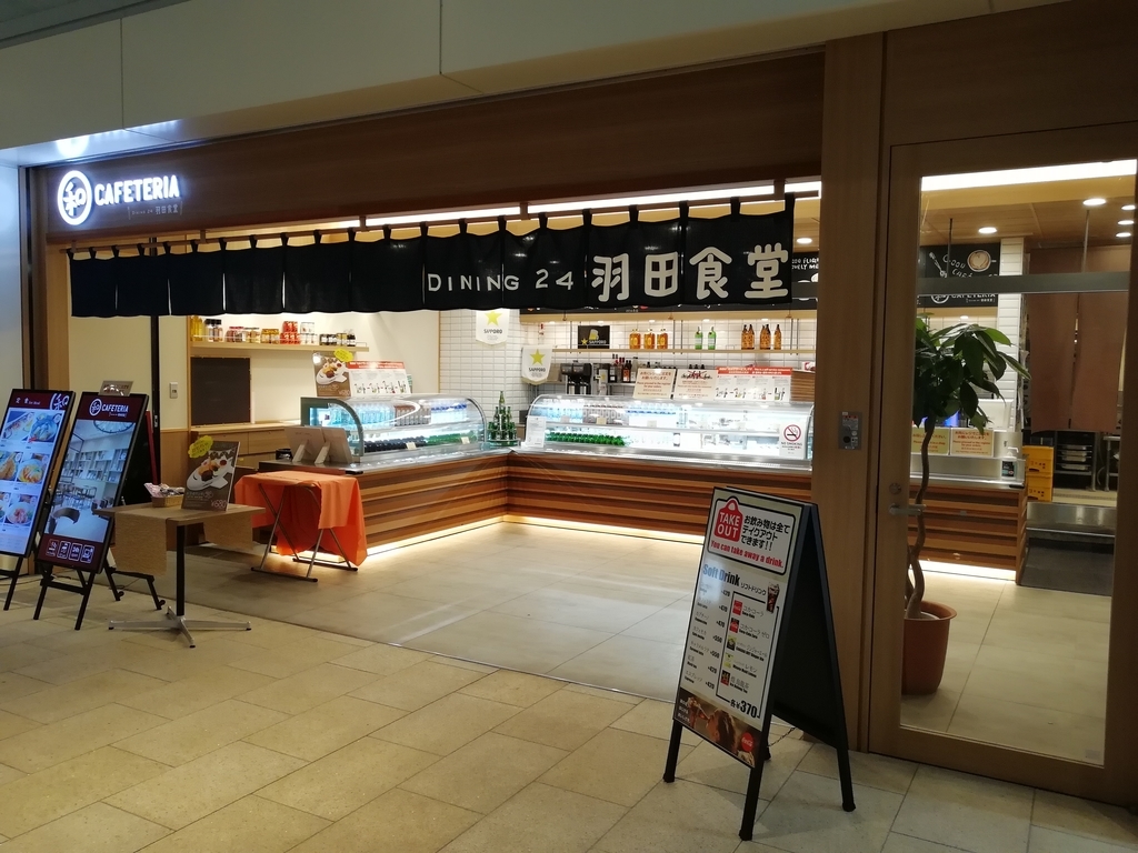 f:id:sinden:20181030221408j:plain