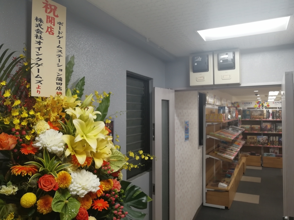 f:id:sinden:20181102193158j:plain