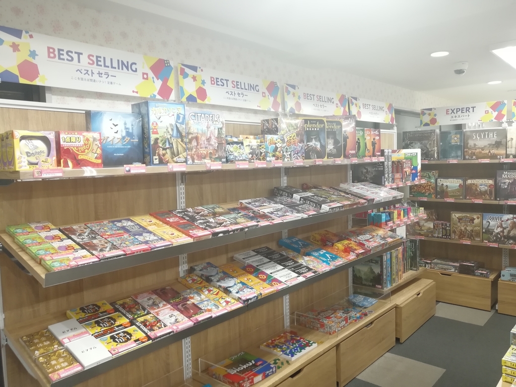 f:id:sinden:20181102193437j:plain