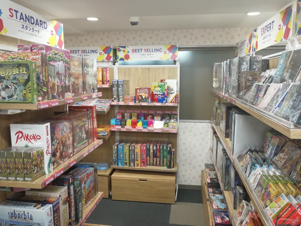 f:id:sinden:20181102193556j:plain