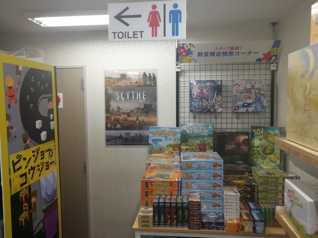 f:id:sinden:20181102193804j:plain