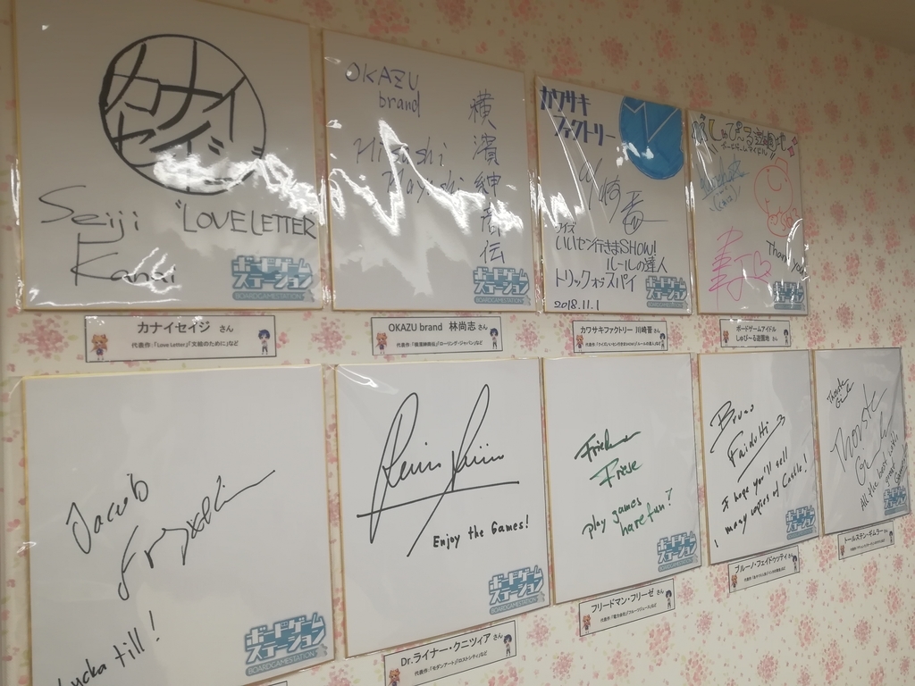 f:id:sinden:20181102194015j:plain