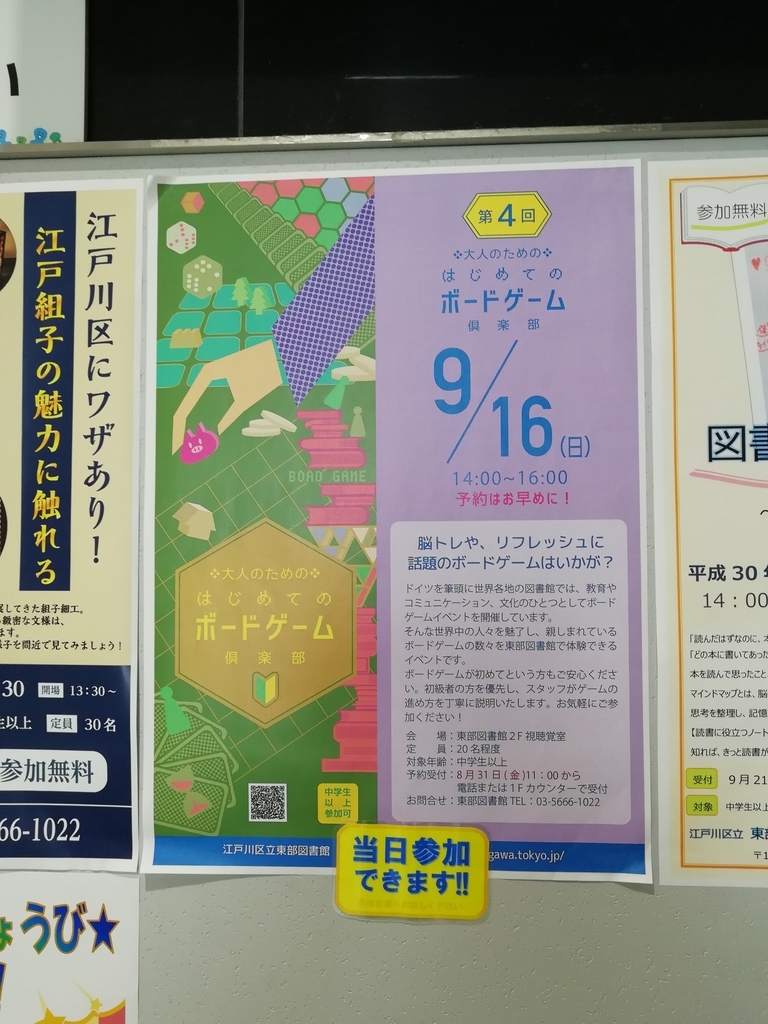 f:id:sinden:20181102201344j:plain f:id:sinden:20181102201344j:plain