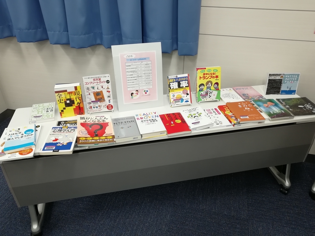 f:id:sinden:20181102201509j:plain f:id:sinden:20181102201509j:plain