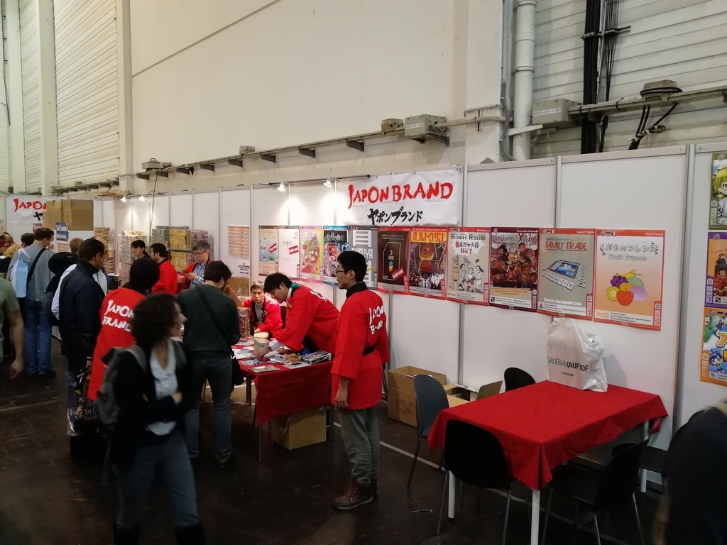 f:id:sinden:20181102202458j:plain