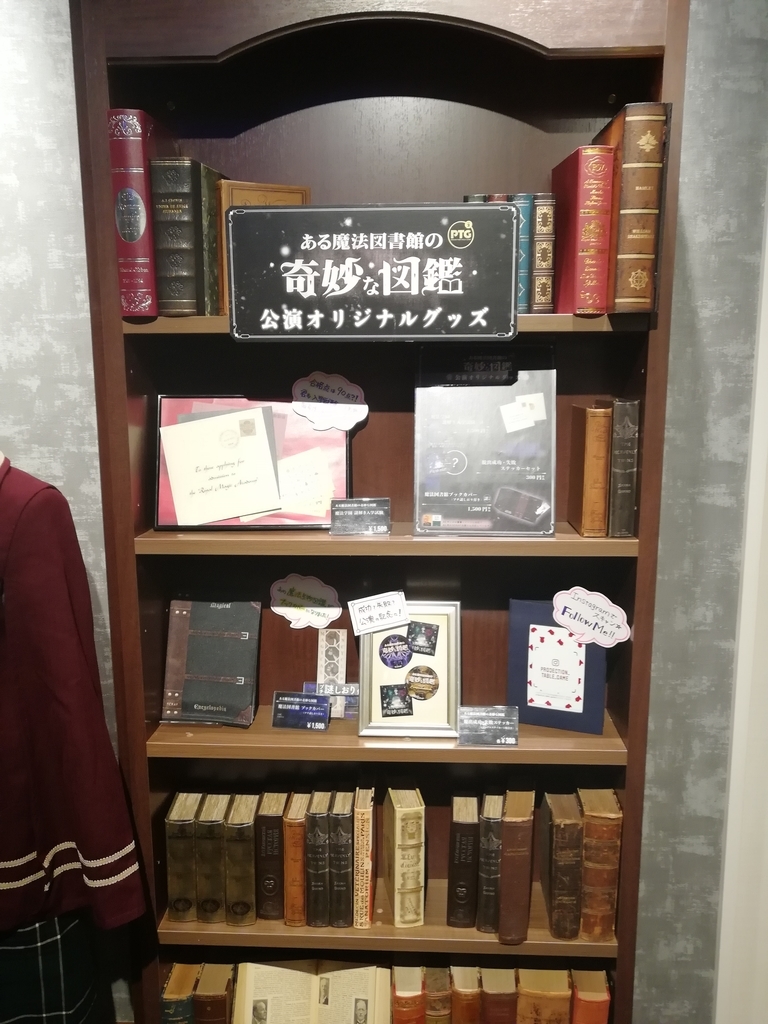 f:id:sinden:20181109211915j:plain f:id:sinden:20181109211915j:plain