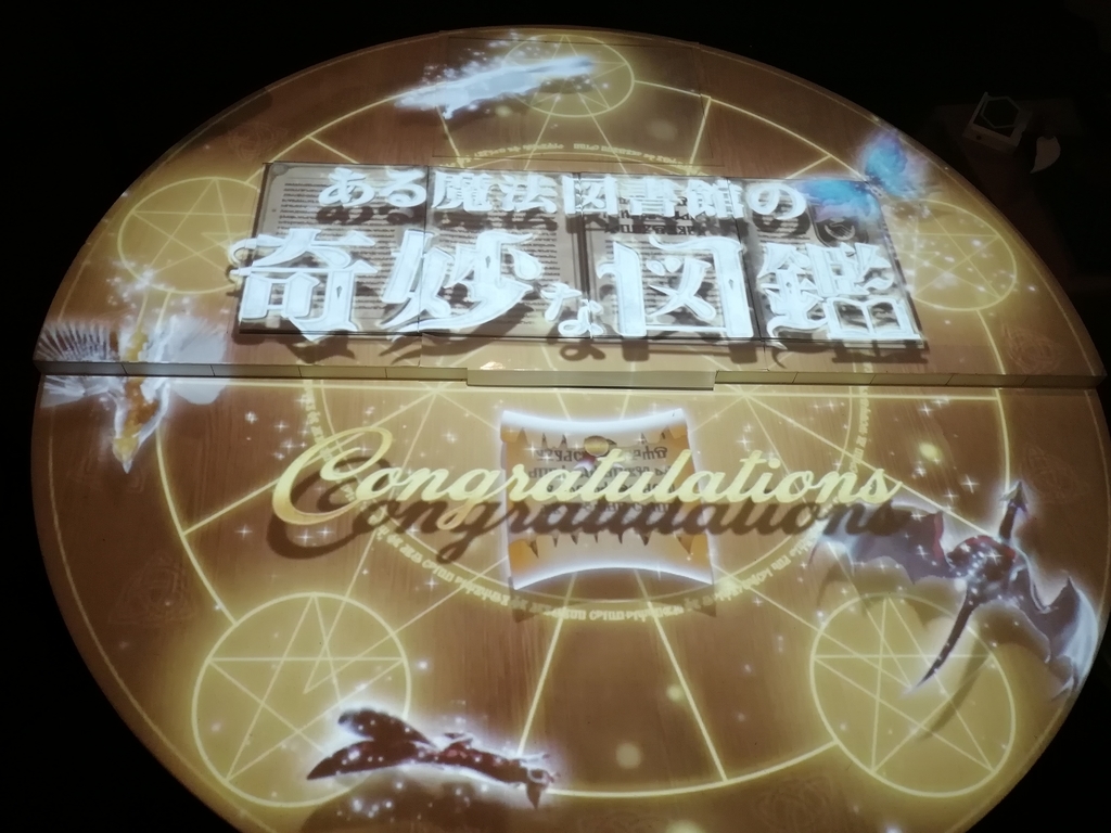 f:id:sinden:20181109211946j:plain f:id:sinden:20181109211946j:plain