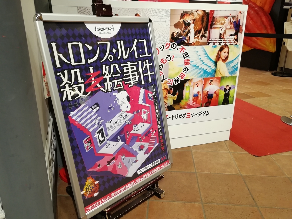 f:id:sinden:20181112201404j:plain