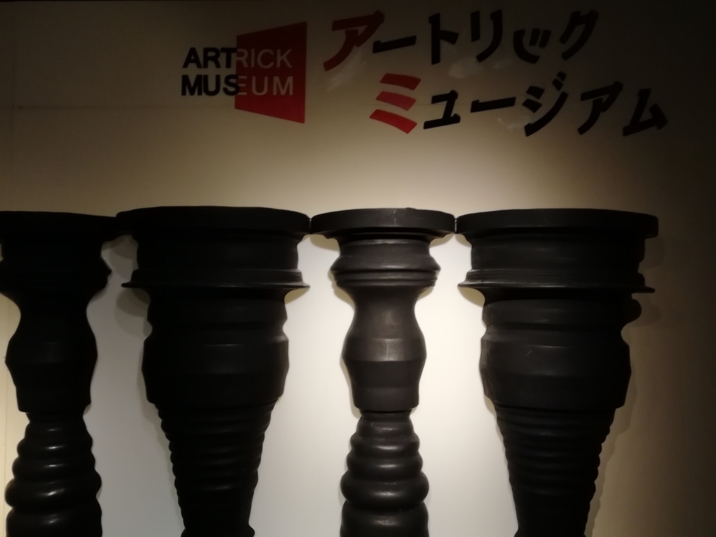 f:id:sinden:20181112201642j:plain