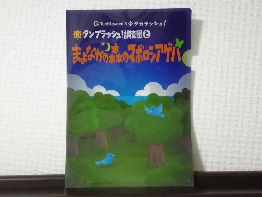 f:id:sinden:20181114203705j:plain