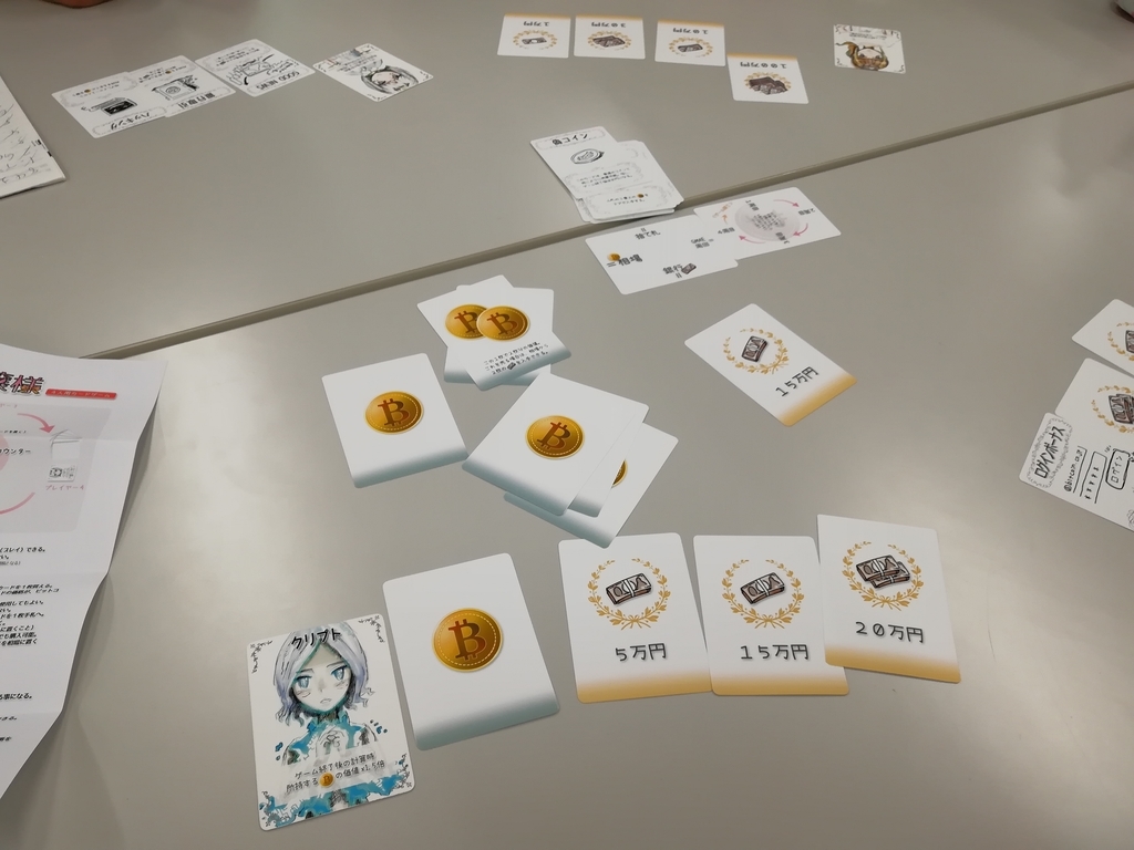 f:id:sinden:20181118152401j:plain