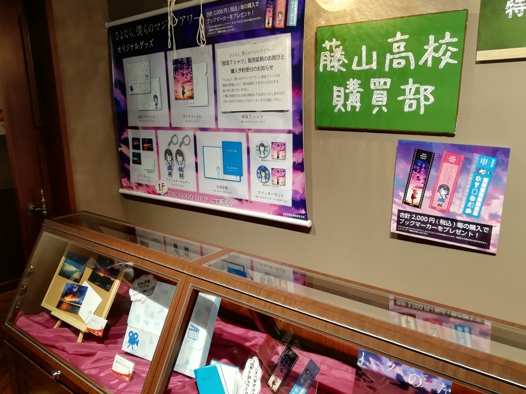 f:id:sinden:20181118172518j:plain