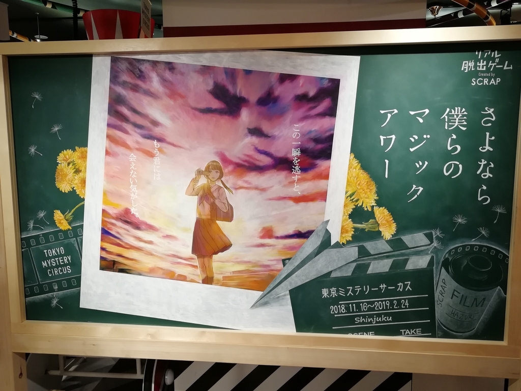 f:id:sinden:20181118172559j:plain