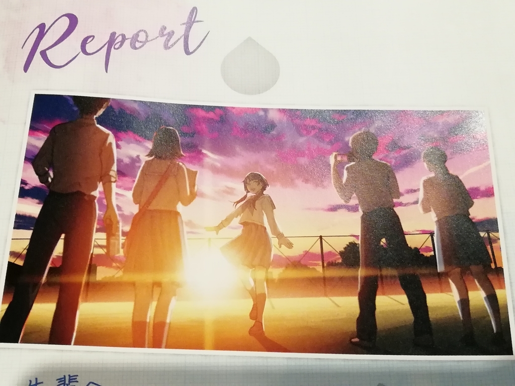 f:id:sinden:20181118172817j:plain