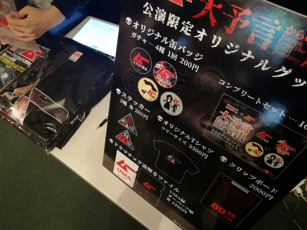 f:id:sinden:20181118180154j:plain f:id:sinden:20181118180154j:plain