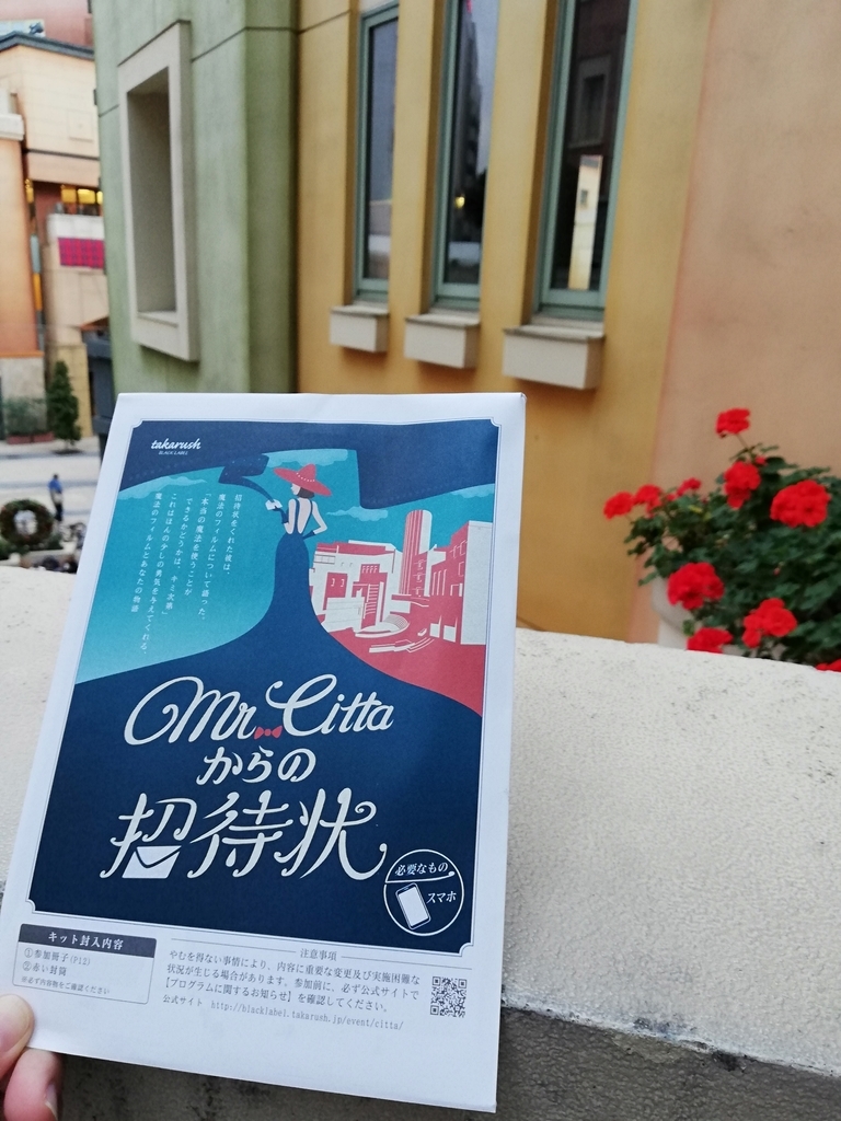 f:id:sinden:20181120160429j:plain f:id:sinden:20181120160429j:plain