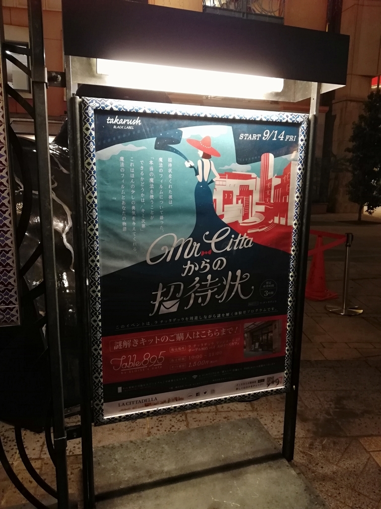 f:id:sinden:20181120160500j:plain f:id:sinden:20181120160500j:plain