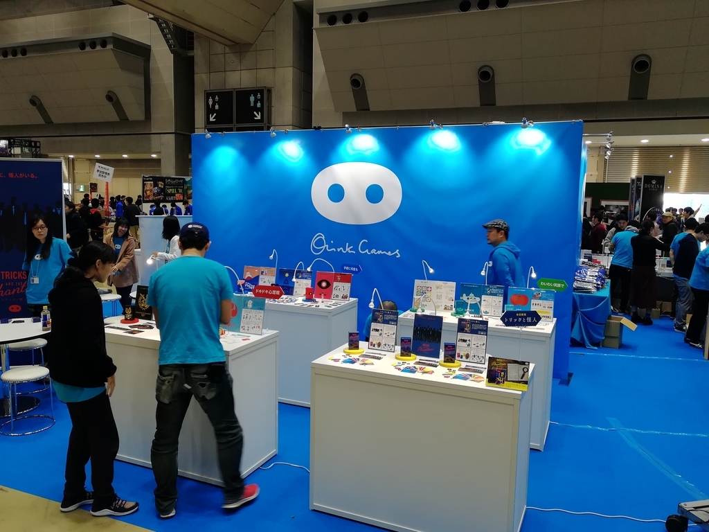 f:id:sinden:20181124192544j:plain