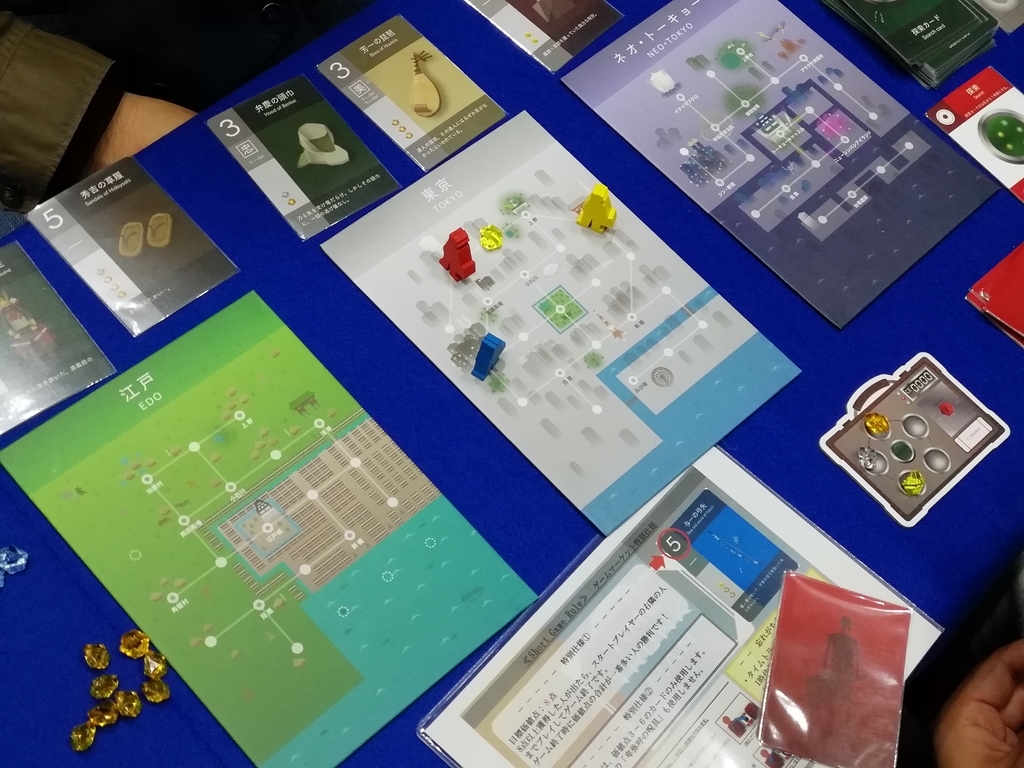 f:id:sinden:20181124192616j:plain