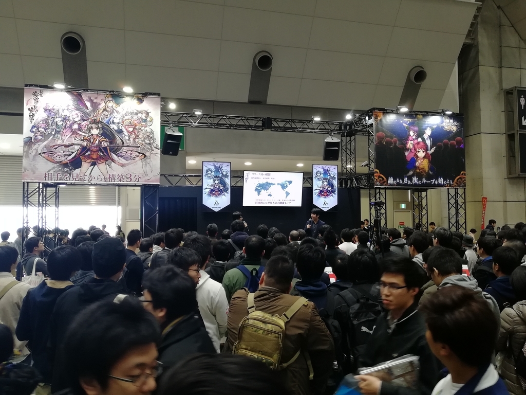 f:id:sinden:20181124192633j:plain