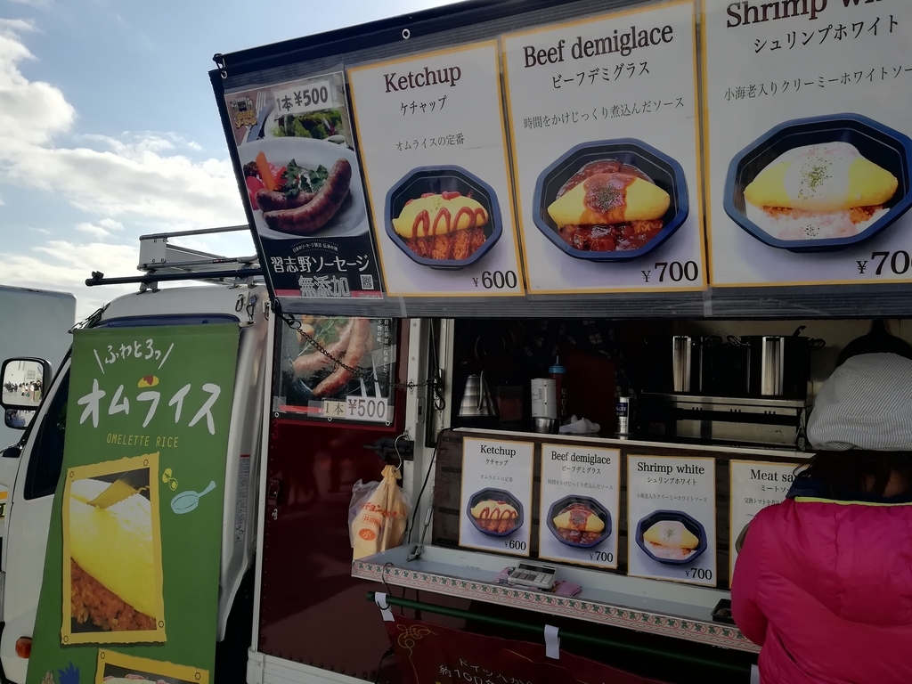 f:id:sinden:20181124192724j:plain