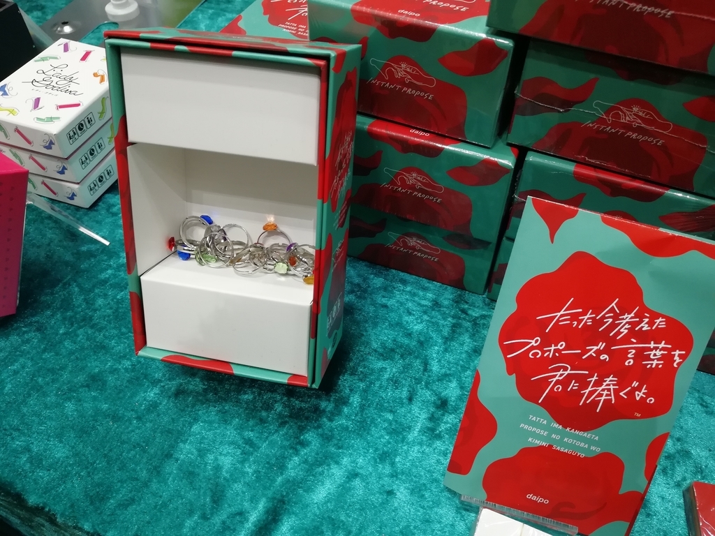 f:id:sinden:20181124192922j:plain