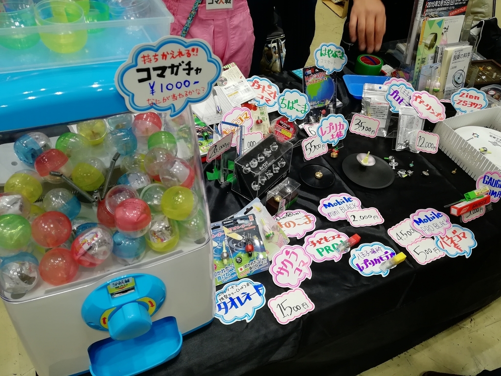 f:id:sinden:20181124193028j:plain