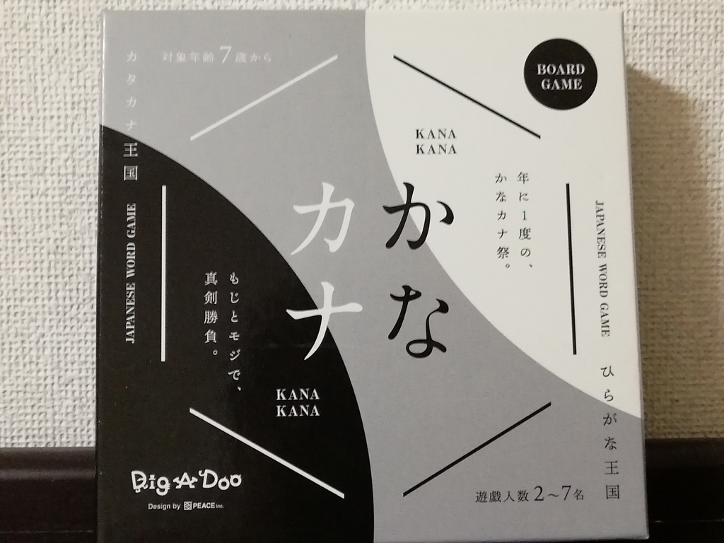 f:id:sinden:20181127194645j:plain f:id:sinden:20181127194645j:plain