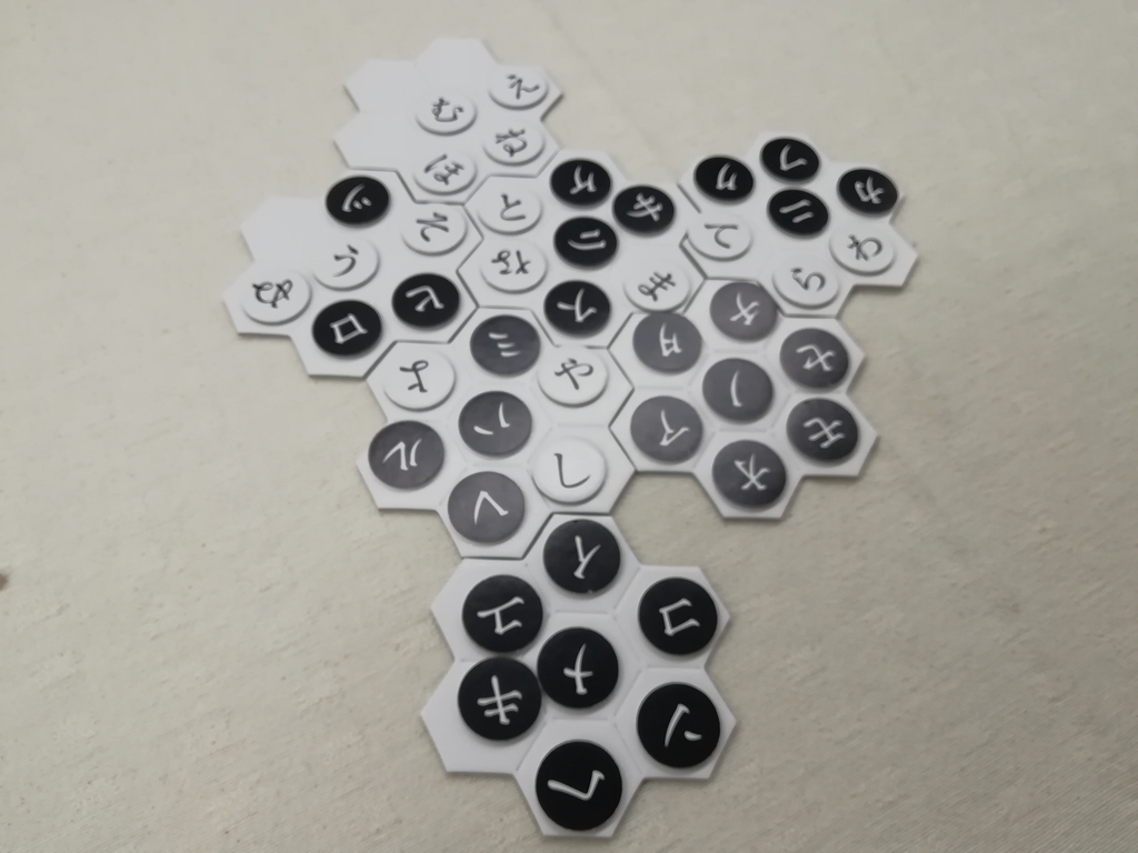 f:id:sinden:20181127195047j:plain f:id:sinden:20181127195047j:plain