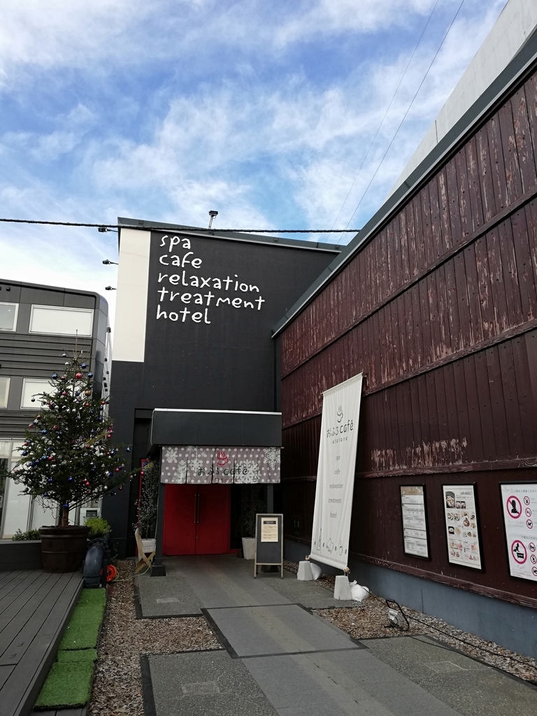 f:id:sinden:20181127213349j:plain