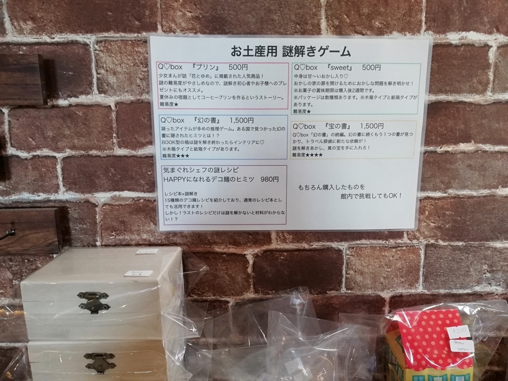 f:id:sinden:20181127213737j:plain
