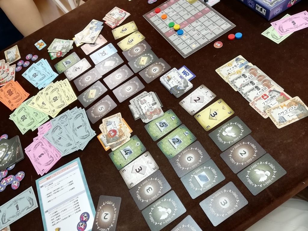 f:id:sinden:20181201101253j:plain