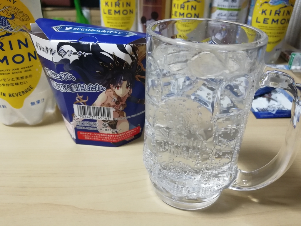 f:id:sinden:20181201101651j:plain