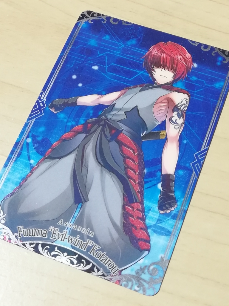 f:id:sinden:20181201101732j:plain