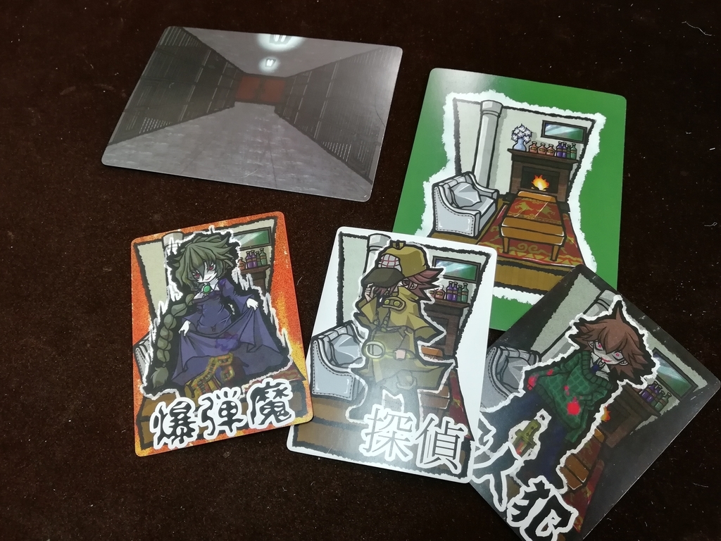 f:id:sinden:20181201102315j:plain