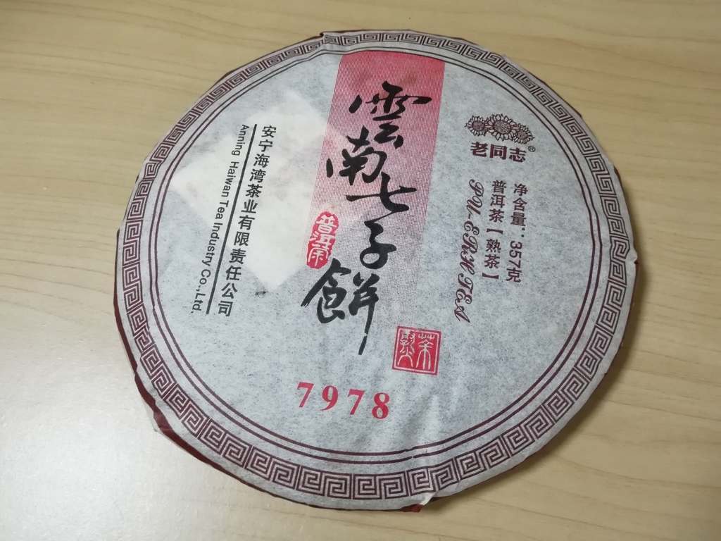 f:id:sinden:20181201105259j:plain f:id:sinden:20181201105259j:plain