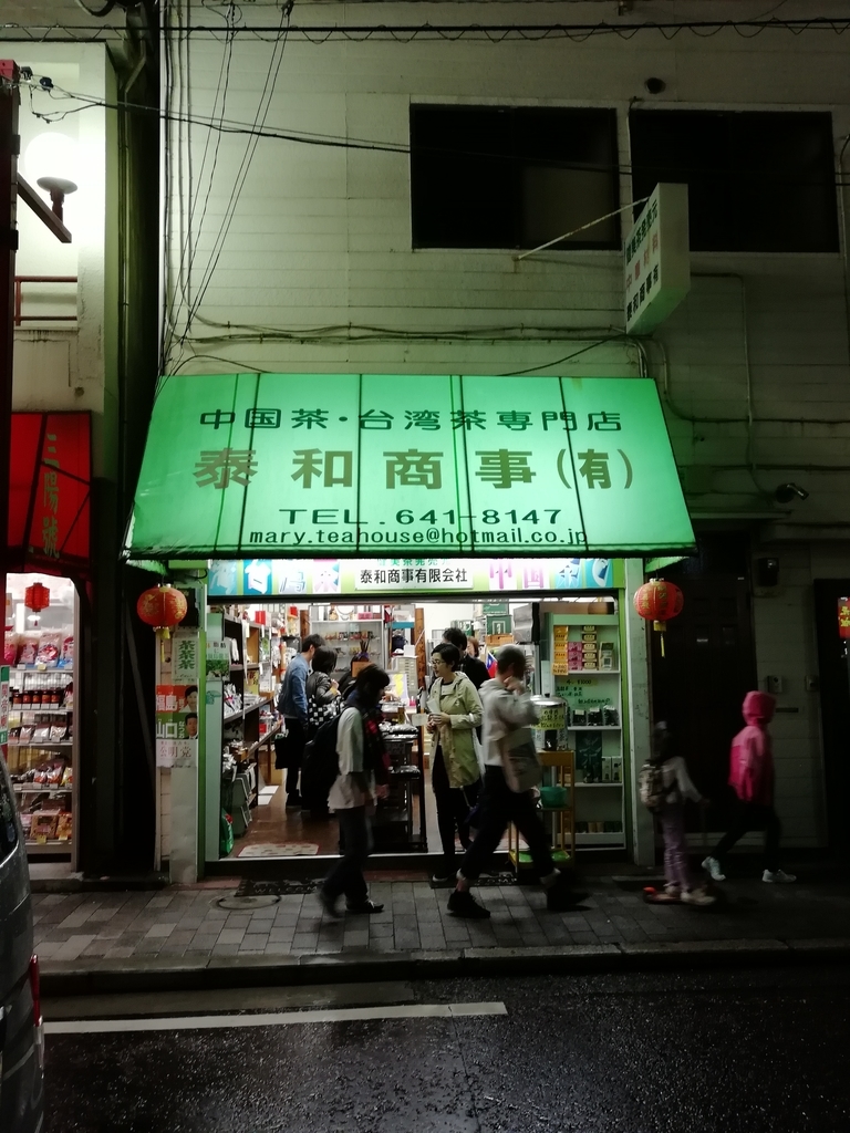 f:id:sinden:20181201105413j:plain f:id:sinden:20181201105413j:plain