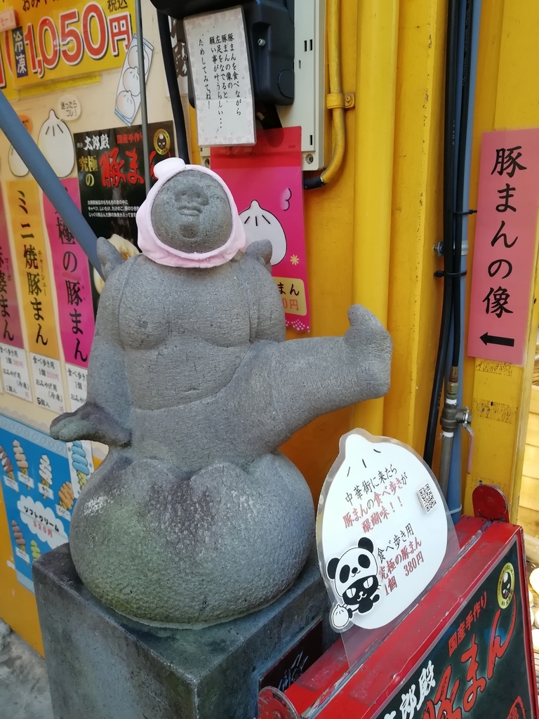 f:id:sinden:20181201105759j:plain f:id:sinden:20181201105759j:plain