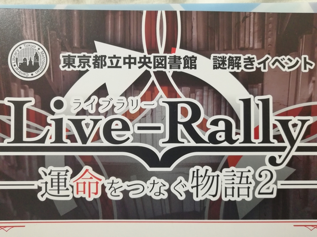 f:id:sinden:20181202084238j:plain