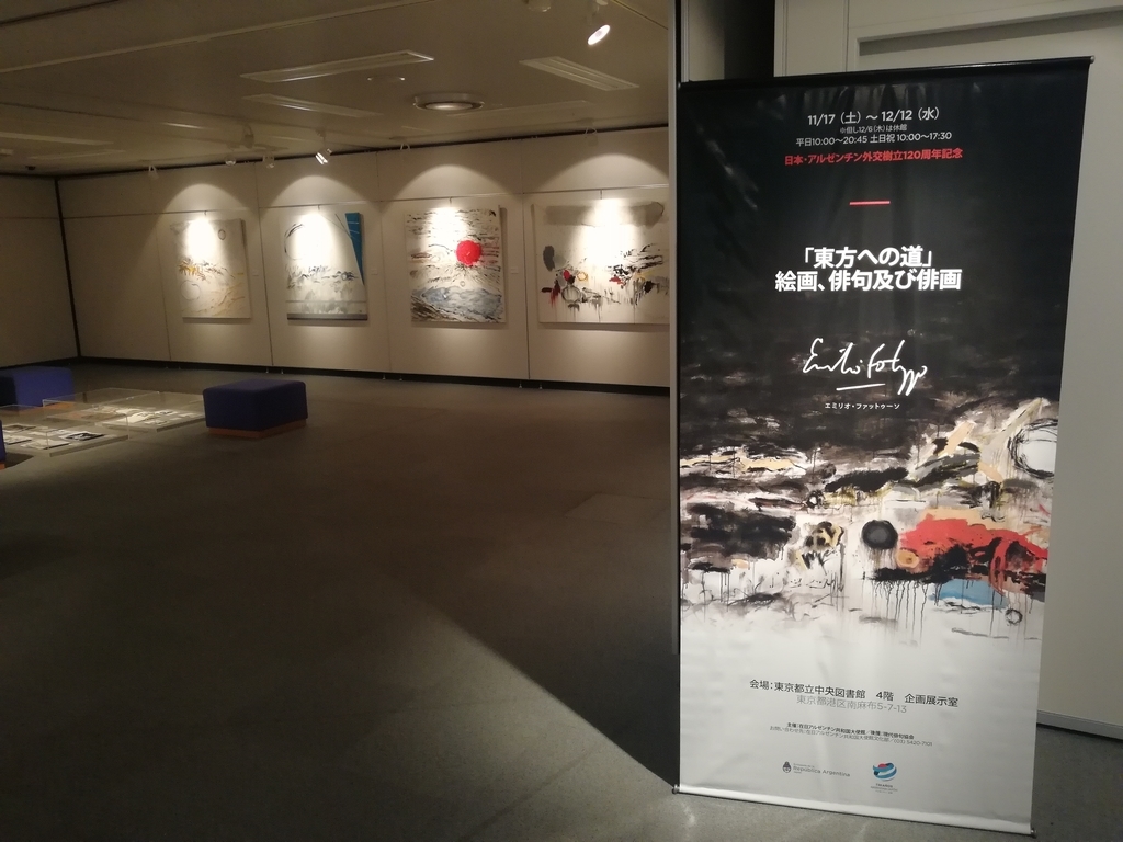 f:id:sinden:20181202084651j:plain