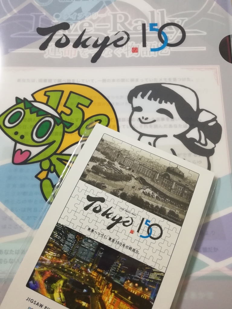 f:id:sinden:20181202084757j:plain