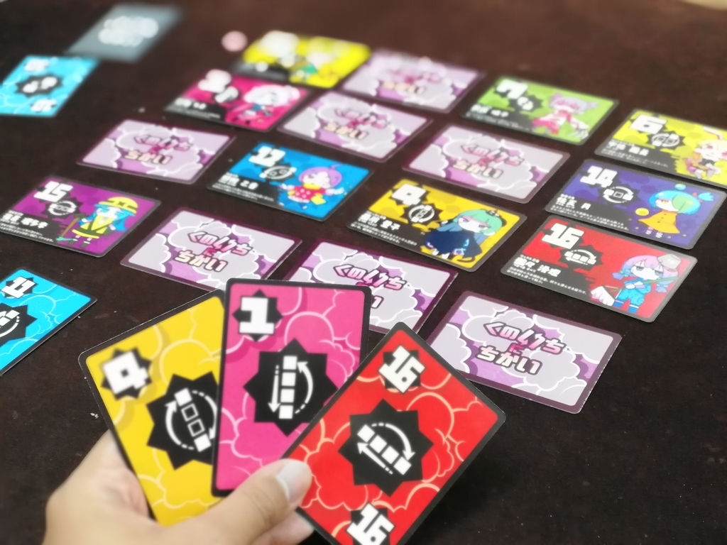 f:id:sinden:20181205100906j:plain f:id:sinden:20181205100906j:plain