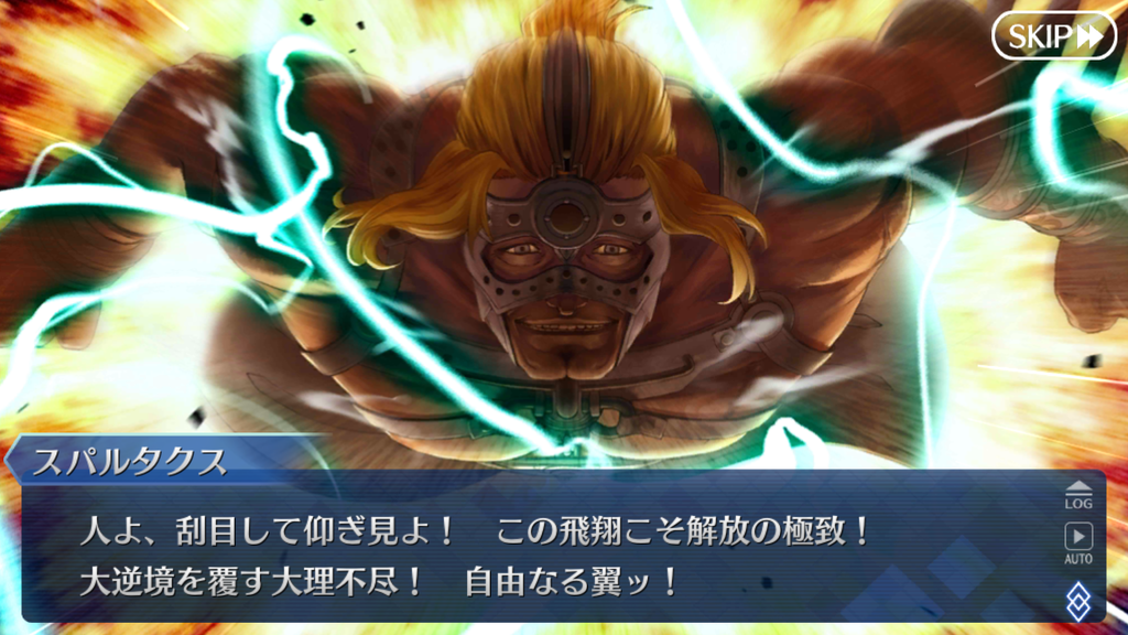 f:id:sinden:20181205111732p:plain