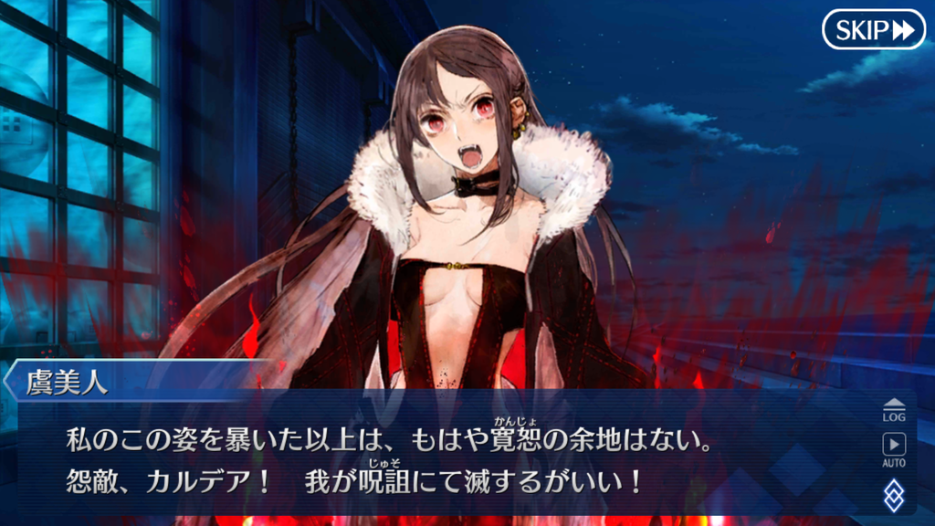 f:id:sinden:20181205112019p:plain