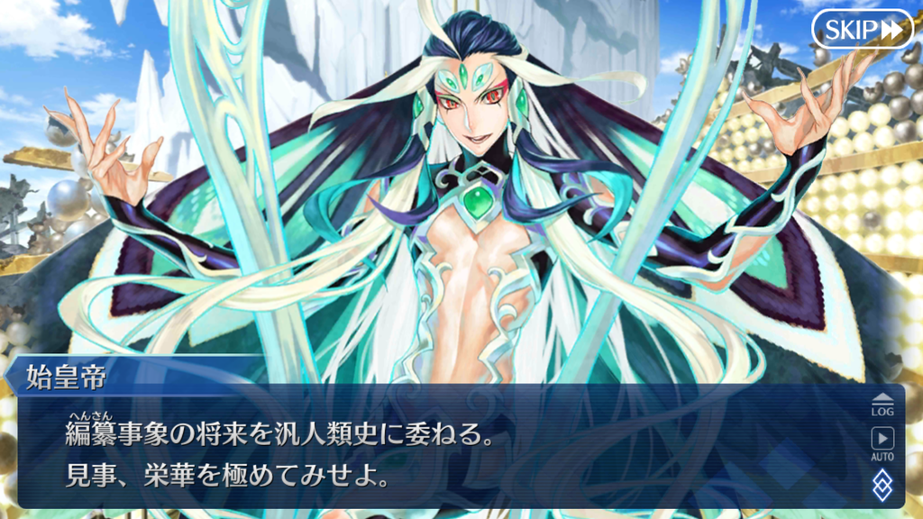 f:id:sinden:20181205112106p:plain