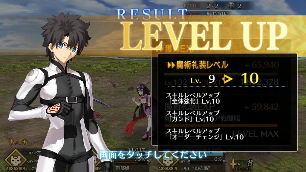 f:id:sinden:20181205112512p:plain