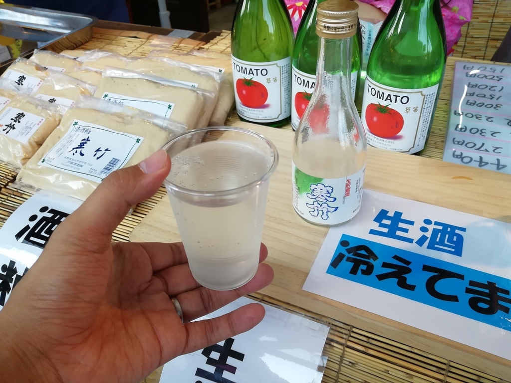 f:id:sinden:20181206203233j:plain f:id:sinden:20181206203233j:plain