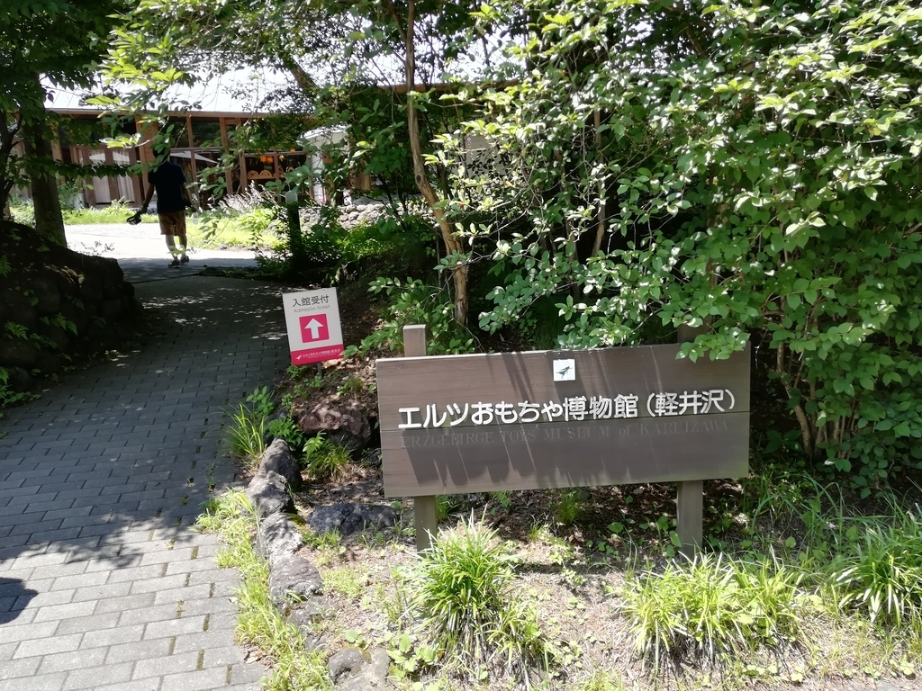 f:id:sinden:20181206203305j:plain f:id:sinden:20181206203305j:plain