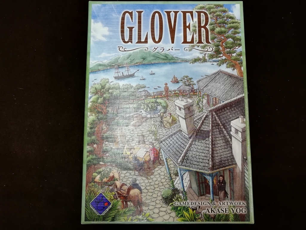 f:id:sinden:20181206203818j:plain