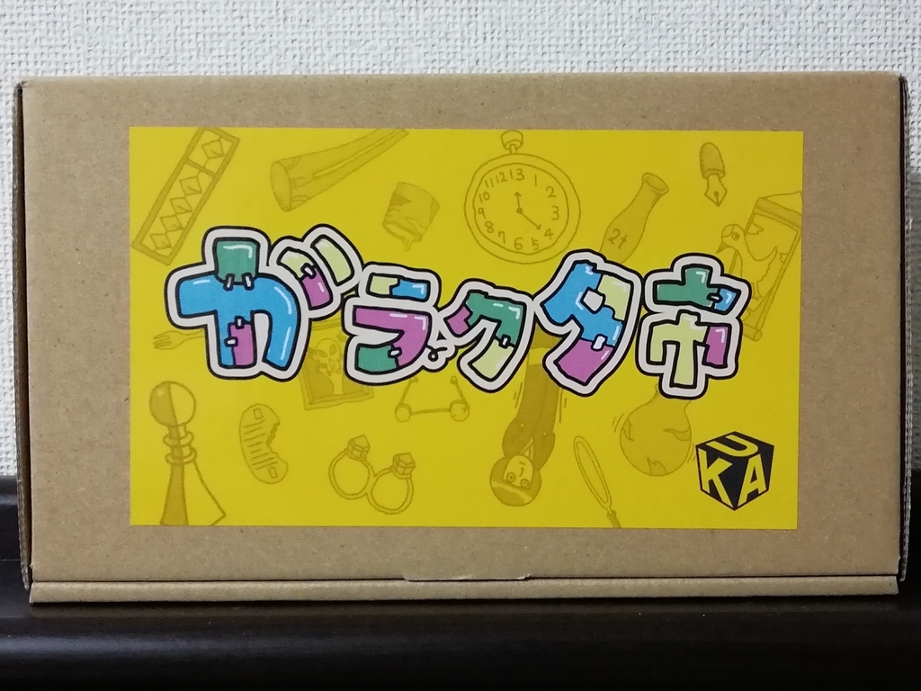 f:id:sinden:20181208154325j:plain